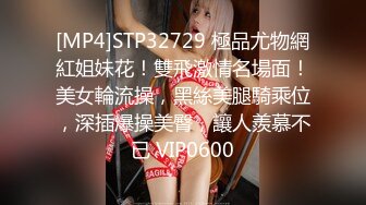 猫爪影像 MMZ-040 上司的淫念宰制 想升职？听说你老婆很漂亮