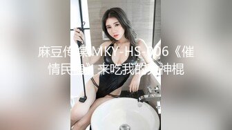 麻豆传媒女神乱爱系列MDX-239《淫荡小姨子》直抵深处的中出 禁断不论请 程诗诗