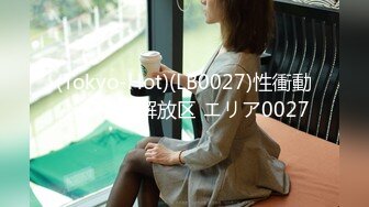 【新速片遞】&nbsp;&nbsp; ⚡⚡云盘高质泄密，技术职校无毛粉穴露脸美少女与同居男友出租房大玩性爱自拍，淫骚反差女就是这样被炼成的[1360M/MP4/12:26]