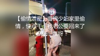 ?果冻传媒? GDCM043 双11特辑单身狗的复仇▌白允儿x吴凯彤▌绑架3P防疫大白 尽情享用肏弄嫩鲍 反被榨汁