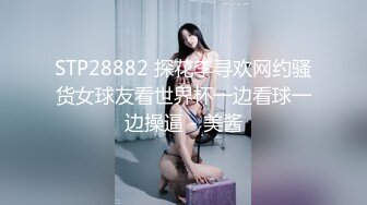 女模家中发情 朋友顶力帮其泄欲 高难度姿势淫水直流