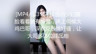 【极品大骚逼】180cm的长腿妹妹00后，清纯淫荡结合体，粉嫩鲍鱼，两个壮汉轮番蹂躏暴插，精彩刺激