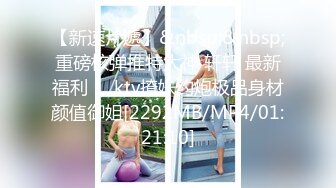 Mr可| 极品女神调教道具后入菊花！