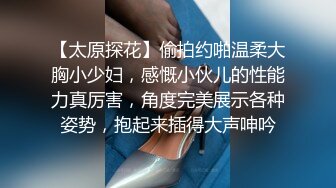 【全網推薦】【震撼發售】灌醉小人妻絲襪高跟搬動死豬般玩弄 稀缺資源值得收藏 原版高清 (2)