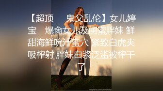 高颜值红唇美少妇【张柏芝表妹】自摸诱惑，性感黑丝开裆掰穴特写，揉搓奶子毛毛浓密非常诱人!