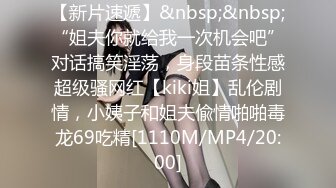 【在校大学生女朋友刮毛无套】刚开学就开房，小女友甜美听话，剪刀修毛，抠穴后入暴操口交，配合听话娇喘动人