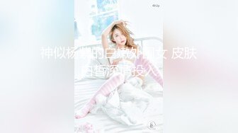 [MP4/ 739M] 美乳女神极品身材性感尤物女神 火辣的身材你们想不想操 大鸡巴征服骚母狗 被操的抽搐不停