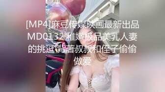 【小婊寻欢】泡良达人33岁良家少妇，长发飘飘风情万种，美乳侧插，欲仙欲死陶醉性爱，高潮不断