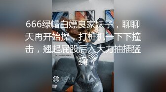 骚女来劲，一看那股骚味男人就受不了了，反身就索吻，大骚逼曝光镜头前！