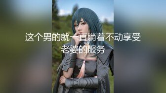 onlyfans淫妻绿帽【swingdog】 约单男3p啪啪 无套输出最新合集【496V】 (107)