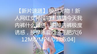 [MP4]STP27444 超嫩粉穴新人小姐姐 ！炮友掰穴揉搓阴蒂 ！细腰性感美臀 ，第一视角抽插 ，骑上来狂干 VIP0600