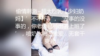 天美传媒 TMW04 老板约会性感小三 性感白嫩的无毛B 先玩69再啪啪