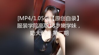 黄发少年遇到穿蓝色JK制服的抖音机车小网红刘XX,假装是她粉丝套近乎,咖啡下药迷晕后强上[RF/MP4/374MB]