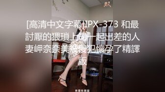 厕拍大神潜入购物商场??全景后拍女顾客尿尿牛仔裤短发美眉撅着屁股尿尿飞流直下三千尺