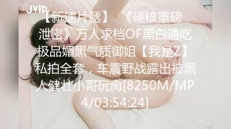 ⚫️⚫️最新9月解锁，万人追踪OF火热女神【Naomii】户外骑行运动裤破裂，被粉丝在自行车上肏内射