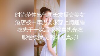 某公司宿舍，后入跪地狠操-母狗-真实-少女-富婆