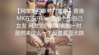 清纯反差小母狗??Twitter萝莉『呆胶布』福利私拍，勾人小妖精被大鸡巴爸爸无套爆炒内射，小穴穴被灌满爸爸精液流出