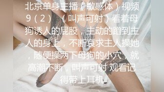 新人下海骚骚小姐姐！白嫩美乳无毛骚穴！自摸道具插穴，娇喘呻吟喊爸爸，大肥臀骑乘位，各种姿势