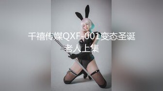 《萤石云破解》小伙带着大长腿女友换上情趣黑丝各种姿势操⭐虽然身体很壮可能太虚了鸡巴不顶用