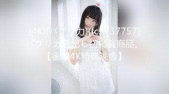 FC2PPV 4521223 【個撮】おっとり清楚系美女２　極太チ〇ポを挿入「ンッン゛～～～♡」漏れる声にゴリッゴリッと膣奥を刺激、 「あ゛だめっイグっ、イグ～～～～っ」刺激に耐えれず激しく痙攣し連続絶頂大量中出し♡♡ [有]