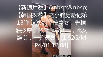 [MP4/316MB]蜜桃影像傳媒 PMFC008 反差感的19歲少女 最青春的年紀 最嫩的騷逼