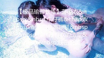 [MP4]STP27641 ED Mosaic 健身教练少少一字马开干身体柔软解锁各种花式体位 VIP0600