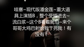 露脸！甜美的舞蹈系校花 在她家半推半就无套