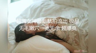 两个18岁的极品可爱小萝莉女同，被大叔双飞俩个妹子，操一个舔一个