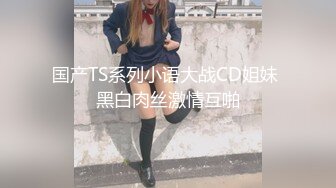 【极品震撼??丝袜骚妻】某论坛大神最新性爱自拍??扯着老婆辫子当母狗骑操小骚穴 丰臀骑乘真刺激 高清1080P原版无水印