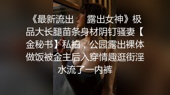 ★☆极品流出☆★颜值身材不输一线模特，极品风骚御姐重庆楼凤施工妹【雨涵】私拍②，抓龙筋毒龙足交口爆啪啪，太会玩最懂男人的女人V (3)