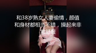 ]精东影业最新出品JD032草莓味儿邻家小妹白日梦幻想让哥哥草我的嫩逼