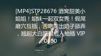 白虎粉B长腿极品反差小姐姐推特女神FMiu00粉丝群内部福利各种花式露出与爸爸们3P