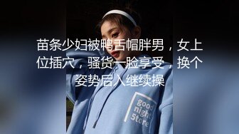 搞黄史泰龙勾搭女技师全程拍摄