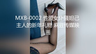 星空无限传媒 xktc-063 被长腿美女的美脚夹住-泡泡