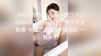 [MP4]STP31630 麻豆传媒 兔子先生监制 TZ109-01 轮奸女搜查官 绫波丽 VIP0600