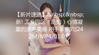 [MP4/ 960M] 温柔端庄人妻御姐女神米菲兔和同事在公司闲置的仓库性爱，同事没忍住直接内射！