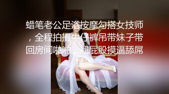 黑丝女仆骚婊妹这次被干爽了，全程露脸开档黑丝激情3P，骚逼被干着还要口交大鸡巴，多体位爆草抽插浪叫不止