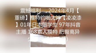 ♈♈♈【新片速遞】2024年4月，极品新人女神，【新郁郁的兔兔】，知性妩媚结合，小骚货的眼神谁能扛得住，身姿曼妙 (4)