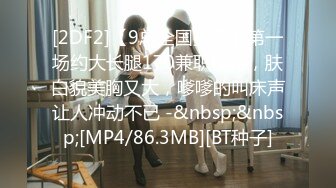 [MP4]【萝莉和御姐姐妹花】双女情趣装互摸，浴室洗澡床上翘起屁股口交互舔，很是诱惑喜欢不要错过