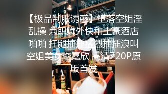 极品秘书系列】极品豪乳OL制服女秘书和老板办公室偷情开战 沙发输主战场 穿着制服干NICE