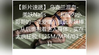 【极品嫩模女神】吴梦梦 麻豆传媒MM-86 下流的肛门交配 吸吮粗硬大弯屌 女上位直击后庭紧致夹吸 肏麻内射中出