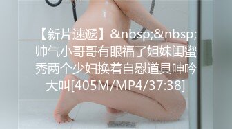 [原y版b]_192_甜t美m骚s妹m妹m_20211220