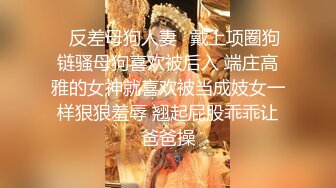 东莞某工业园女厕全景偷拍多位美女职员嘘嘘各种美鲍一一呈上