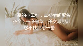 Celine赤裸的女教师在情人的床上被中出