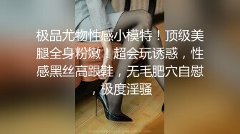 老公好棒好舒服主人還要”對話淫蕩，嫩妹調教大神【算啊會】自拍，年輕美乳粉屄小美女被開發成純純小母狗，饑渴淫叫的樣子好刺激 (3)