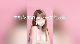 推特60W粉丝网黄潮妹「kitty」露脸私拍 蜘蛛女侠被纹身大哥征服 细腰肥臀开裆裤挨操