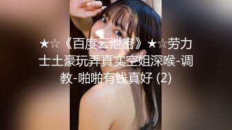 坐标山东【户外农村夫妻日常性事】肥美鲍鱼，近景抠穴白浆多，小两口激情啪啪后入射一背，真实刺激赚钱享受两不误