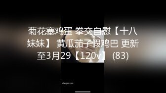 《居家摄像头破解》正在做饭的漂亮老婆被老公直接扒光 从厨房干到客厅