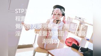 [MP4]STP28661 小哥APP软件网约性感网袜小萝莉上门服务无套啪啪，极致反差 - 娜美 VIP0600