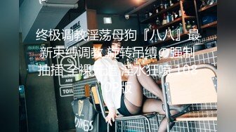 寻花偷拍系列-男主3500约操身材苗窕的洋装美女…